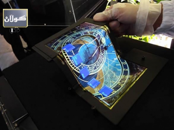 شاشه‌یه‌ك سێ جار قه‌د ده‌بێته‌وه‌!